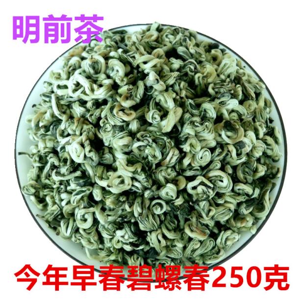 The green single bud of the green single bud of the green single bud of the green tea in the early spring and the 250 gr delivery box of the green single bud of green tea in the early spring