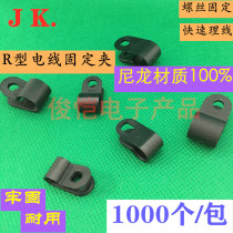  Wire fixing management clip R-type thickened nylon wiring cable snap fixing clip Junkai Electronics