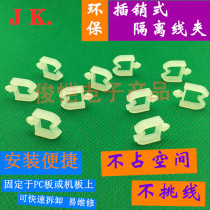 Latch type wire holder Circuit board Plastic hose organizer Isolation beam clamp WM-1 1s snap