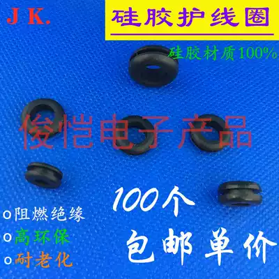 Silicone coil double-sided round through hole out coil electrical box wire waterproof sleeve elastic O-seal shock absorber buckle