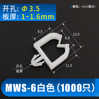 Isolated harness seat MWS-8 10 Aircraft head fixing clip holder Square PC board snap WM-1 1S