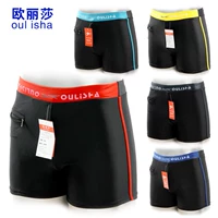 Quần bơi nam, quần boxer, đồ bơi nam, thời trang, quần đi biển, suối nước nóng, dụng cụ bơi chuyên nghiệp - Nam bơi đầm đồ bơi nam có áo