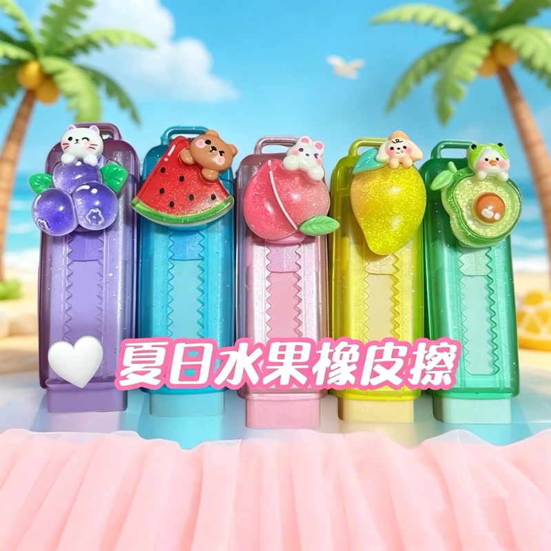 Fruit Erasers, Retractable Cartoon Erasers, Specially Designed for Elementary School Students, Erase Cleanly Without Leaving Debris, Push-Pull Erasers
