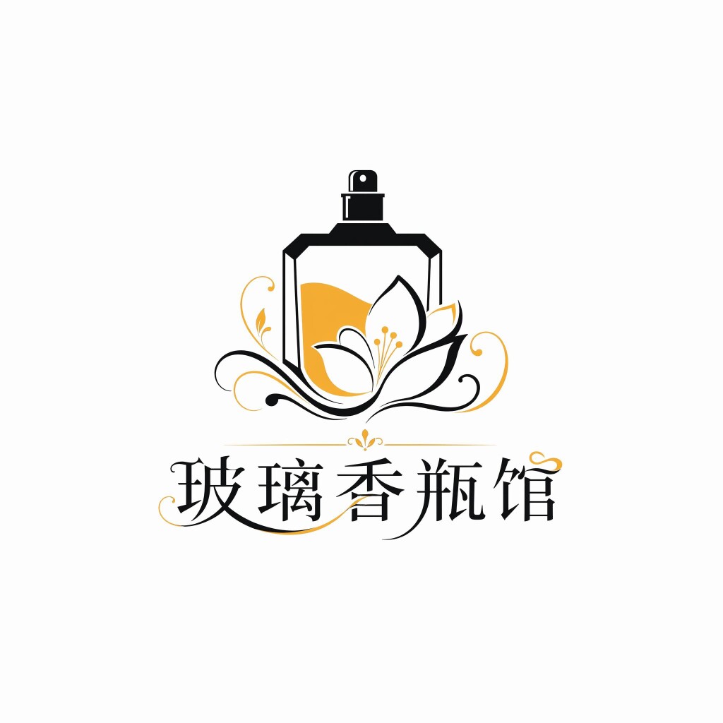 玻璃香瓶馆