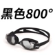 Kính bảo hộ Li Ning HD Kính cận thị Kính bơi chống nước và chống sương mù Đàn ông và phụ nữ bơi kính phẳng