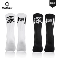 Шэньчжэнь (пара черно -белого)