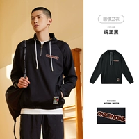 [Флисовый воротник-стойка] Чистый черный-835