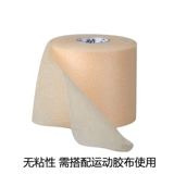 Баскетбольная водонепроницаемая дышащая спортивная эластичная повязка