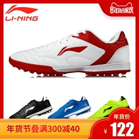 Li Ning giày bóng đá đích thực trẻ em TF gãy móng tay chống trượt tiểu học nam đào tạo phụ nữ trưởng thành thiết bị trắng giày thể thao adidas nam