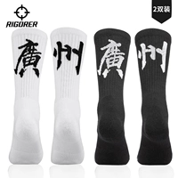 Гуанчжоу (пара черно -белых)