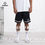 Штаны, летние баскетбольные дышащие шорты для тренировок, для бега