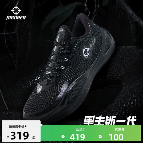 Низкая дышащая баскетбольная обувь, нескользящая износостойкая спортивная обувь с амортизацией