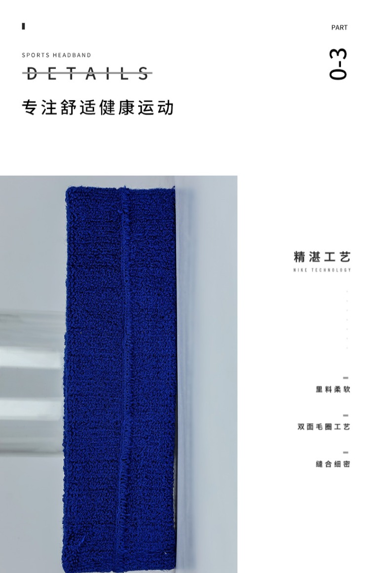 Li Ning thể thao ban nhạc tóc nam và nữ mềm mại chăm sóc thể thao thể dục thoáng khí ẩm chạy yoga khăn trùm đầu bảo vệ băng bó gối