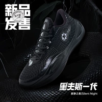 -18-сильная ночь 【обновление】