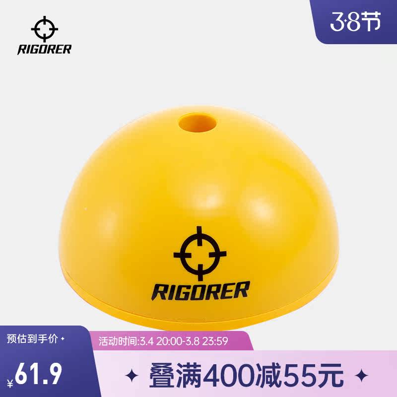 Quasi-basketball training equipment equipment around the pole marker pole water injection base obstacle ball training auxiliary equipment