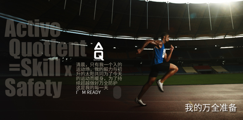 Protection sport - Ref 591670 Image 6