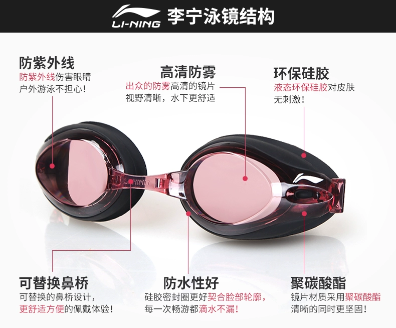 Kính râm Li Ning HD chống nước chống sương mù cho nữ bơi kính thiết bị thời trang phẳng ánh sáng cận thị kính nam - Goggles