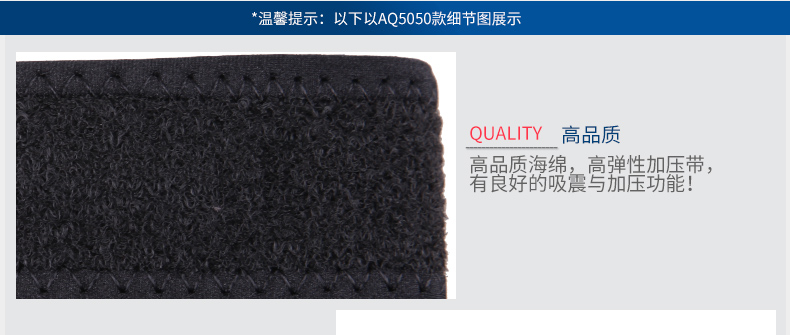 Protection sport - Ref 582198 Image 19