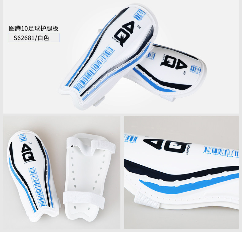 Protection sport - Ref 591683 Image 14