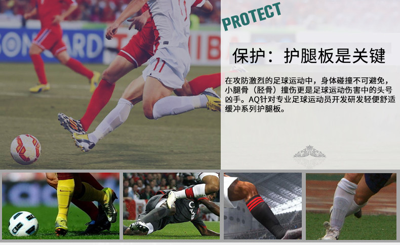 Protection sport - Ref 591683 Image 7