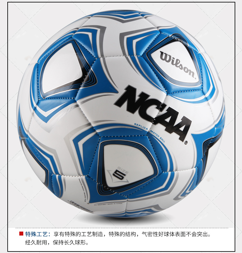 Ballon de football - Ref 7057 Image 17