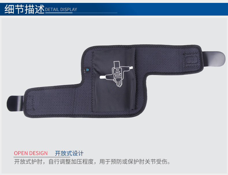 Protection sport - Ref 591667 Image 13