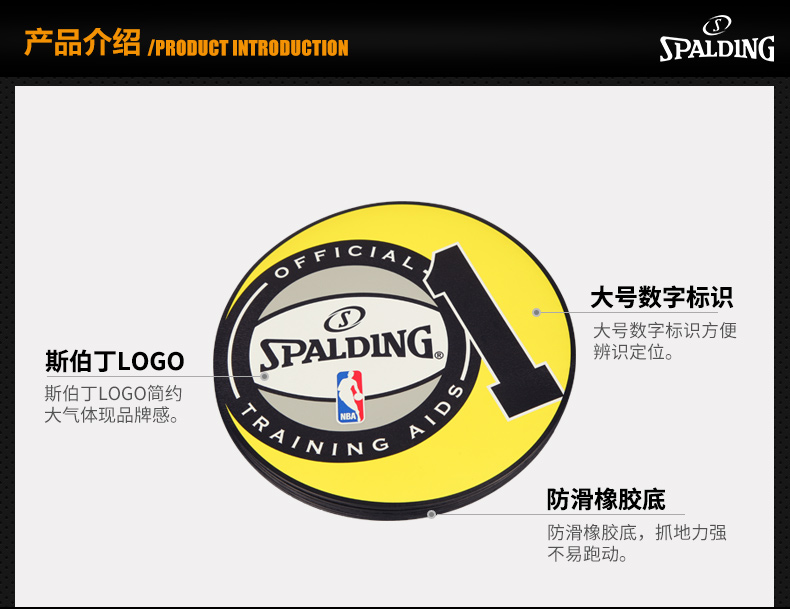 Spalding trò chơi đào tạo thể thao ngoài trời đánh dấu thể thao nhắc nhở thiết bị đào tạo thể thao 8476CN - Bóng rổ 	quả bóng rổ số 5	