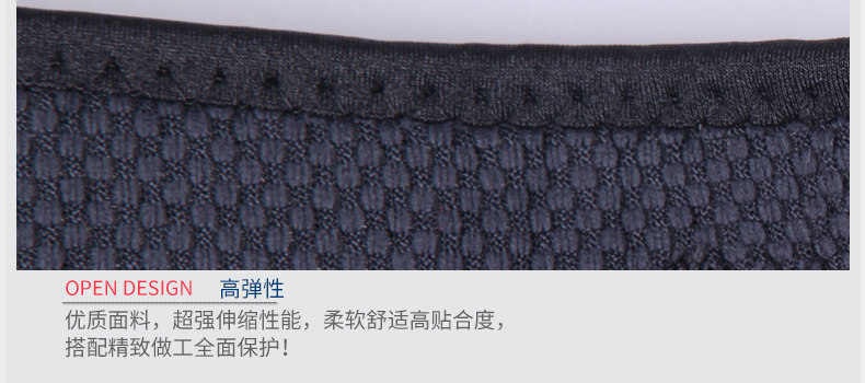 Protection sport - Ref 591667 Image 15