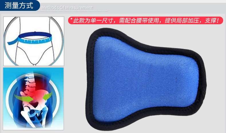 Protection sport - Ref 583477 Image 10