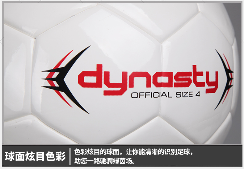 Ballon de foot - Ref 7126 Image 13