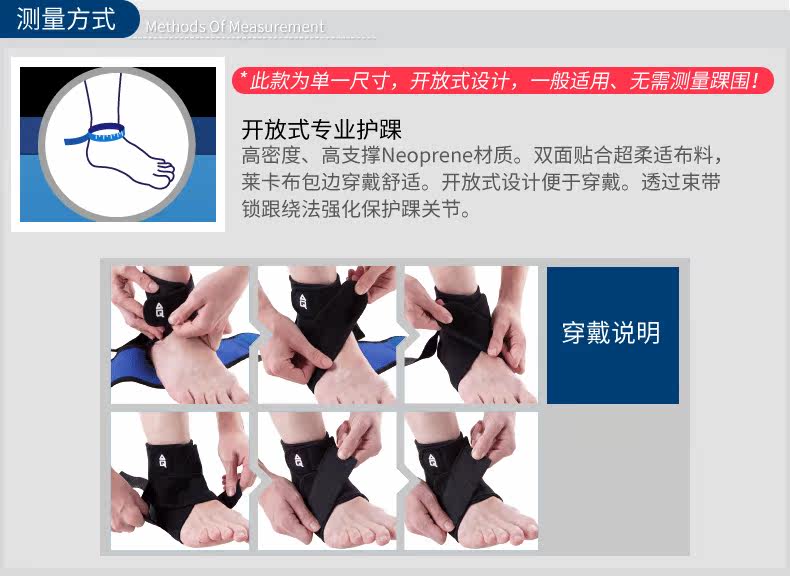 Protection sport - Ref 591695 Image 10