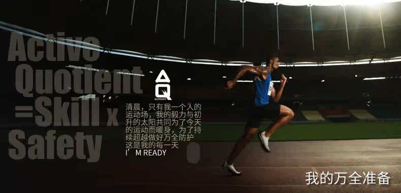 Protection sport - Ref 591695 Image 6