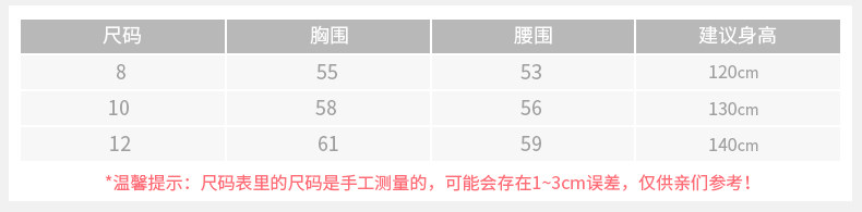 Maillot de bain fille LINING   - Ref 2545811 Image 9