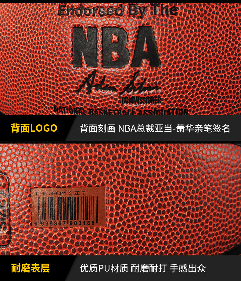 Spalding bóng rổ NBA chính thức đích thực 7th dành cho người lớn da bò da cảm thấy mặc trẻ em 5 học sinh tiểu học 6 ngoài trời lưới bóng rổ bao nhiêu	
