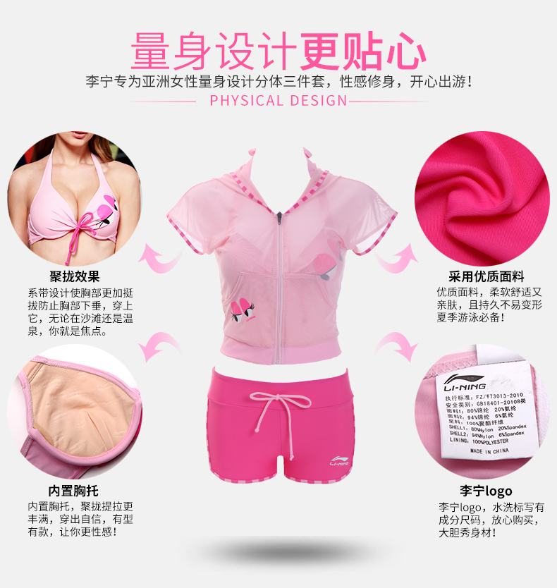Bộ đồ bơi Li Ning Bà Split Bộ đồ bơi mỏng ba mảnh thanh lịch Bộ đồ mỏng tập hợp đồ bơi gợi cảm - Bộ đồ bơi hai mảnh đồ bơi 2 mảnh dạng váy