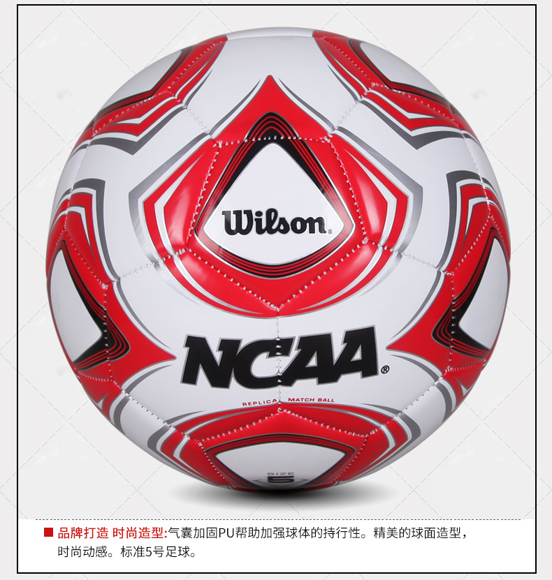 Ballon de football - Ref 7057 Image 8