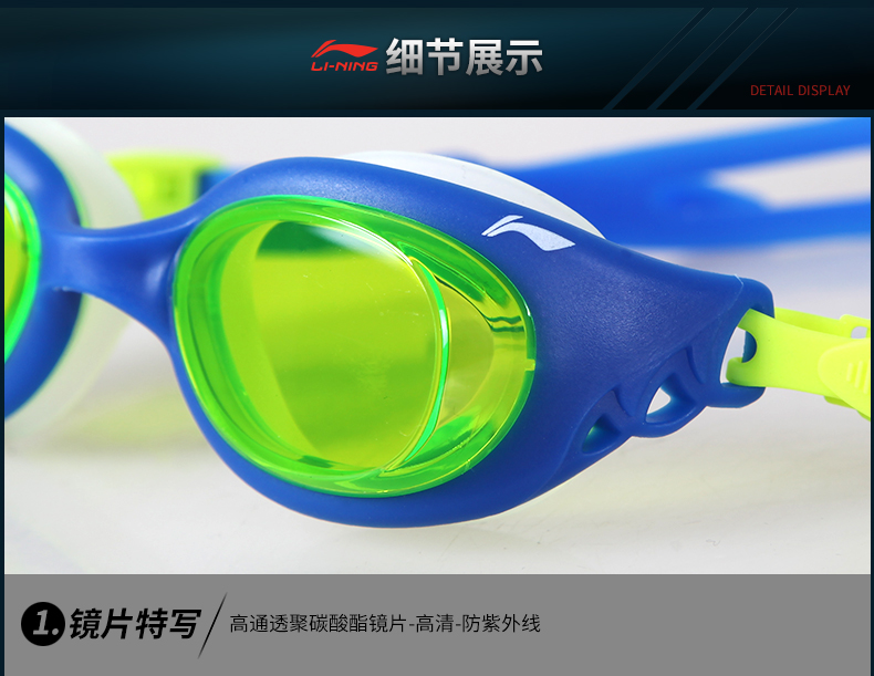 Kính bảo hộ trẻ em Li Ning Kính râm HD chống nước và chống sương mù đầy màu sắc bán kính bơi