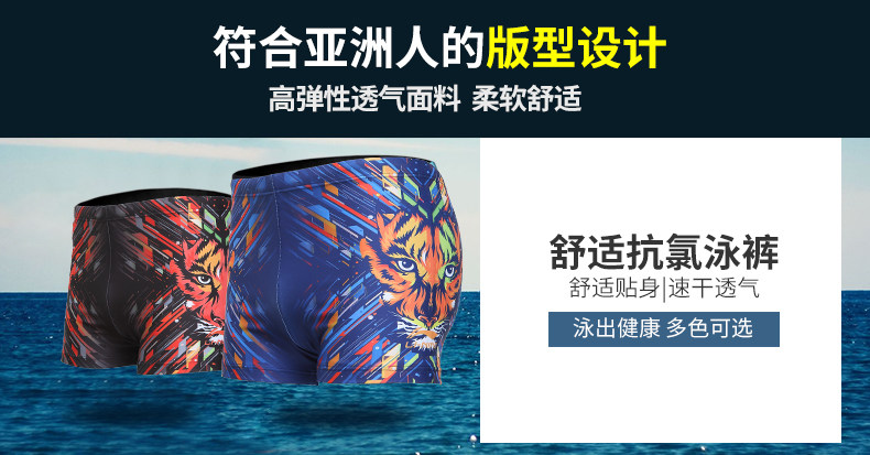 Maillot de bain homme LINING   - Ref 2502230 Image 8