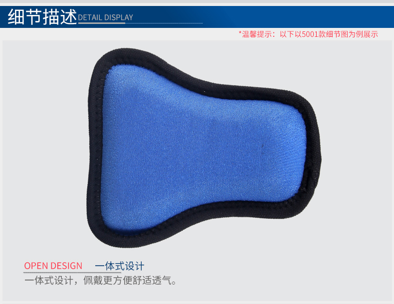 Protection sport - Ref 583477 Image 16