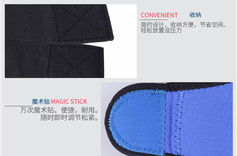 Protection sport - Ref 591695 Image 17