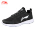 Giày thể thao Li Ning chính thức đích thực nữ bình thường hoang dã nhẹ thoáng khí lưới chạy giày giày đế bằng những đôi giày chạy bộ tốt nhất 2021 Giày chạy bộ