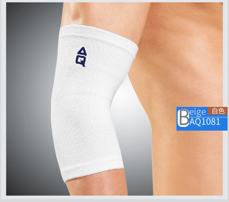 Protection sport - Ref 591670 Image 14