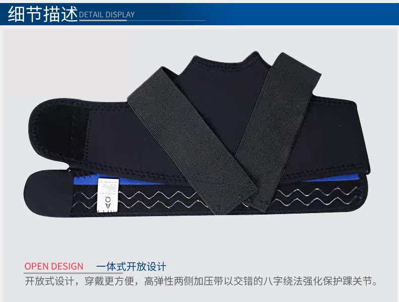 Protection sport - Ref 591695 Image 14