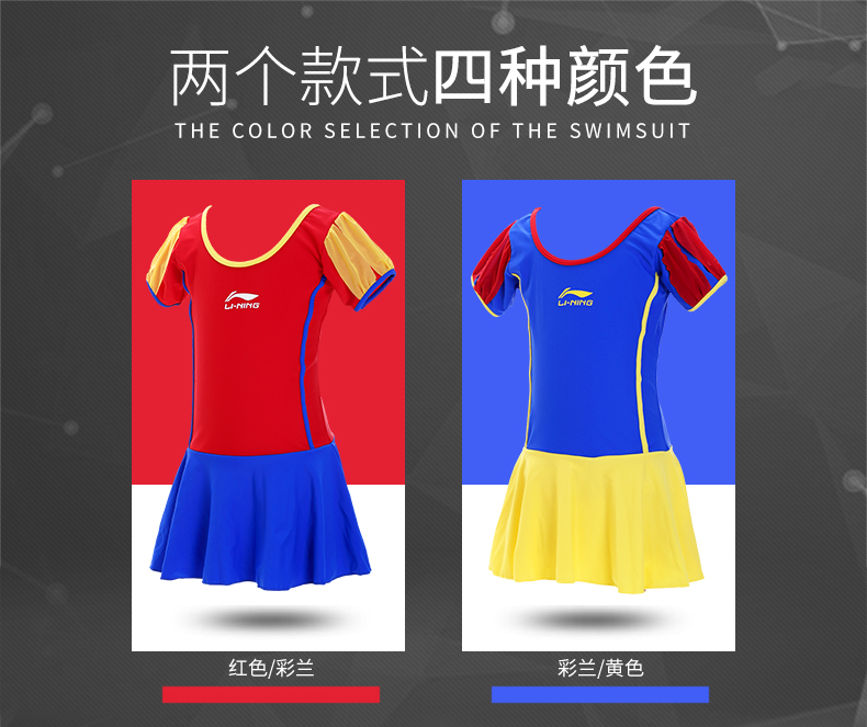 Đồ bơi trẻ em Li Ning Bộ đồ bơi một mảnh cho bé gái bộ đồ bơi mùa xuân nóng đồ bơi cho be gái 1 tuổi