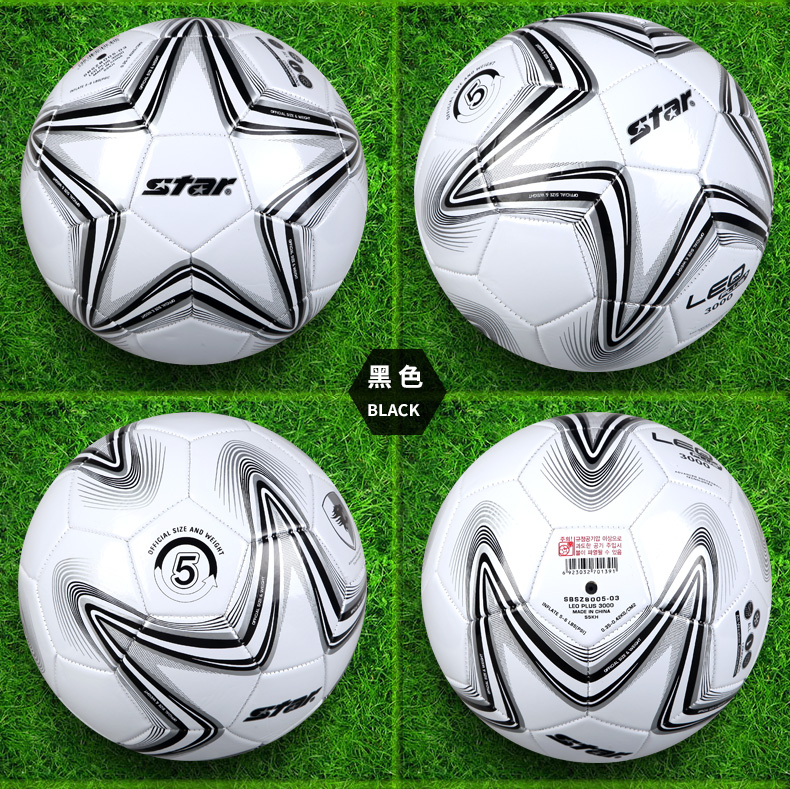 Ballon de football - Ref 6562 Image 17