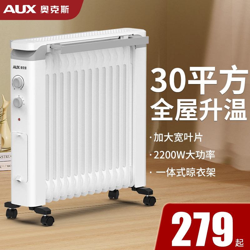Oxetine Warmer Home Energy Saving Full House Heating Electric Heater Office Warm Air Blower GOD INSTRUMENTAL ELECTRIC HEATING-Taobao