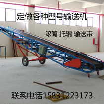 Conveyor Grain Conveyor Coal Mine Transport Machinery Small Conveyor Conveyor Belt Roller