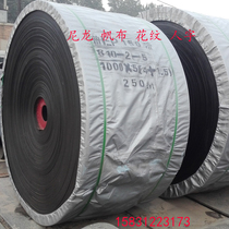 Nylon canvas flame retardant steel wire conveyor belt convex herringbone concave herringbone rubber with rubber plate