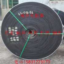 Conveyor belt nylon conveyor belt canvas transport with anti-slip wear plate high temperature resistant transmission belt