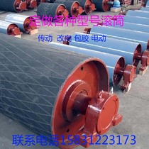 Conveyor roller changing to transmission roller coated rubber roller electric roller carrier roller roller conveyor belt roller